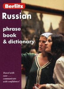 Русский разговорник и словарь для говорящих по Английски Berlitz