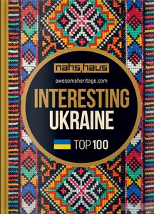Interesting Ukraine. Top 100. Скай Хорс