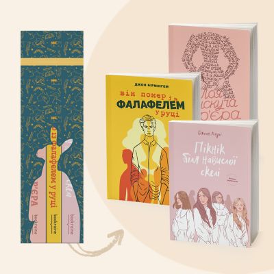 Австралійський книжковий бокс. Бірмінгем Д., Франклін М., Ліндсі Д. Bookraine Publishing House