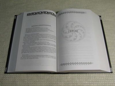 Холодное железо. Три романа из цикла Земной Круг. Аберкромби Джо. Эксмо