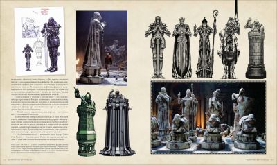 Гарри Поттер. Магические артефакты.