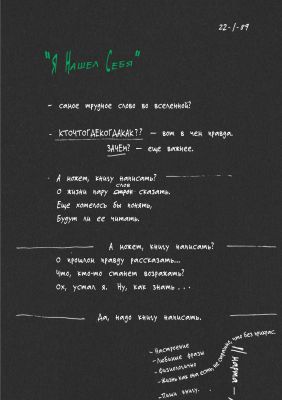 Зеленый свет. Мэттью Макконахи.