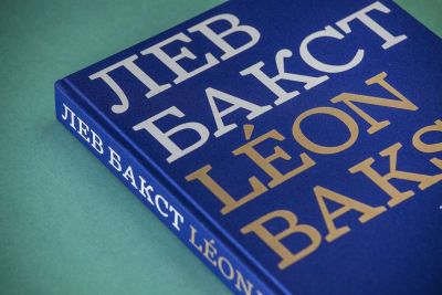 Лев Бакст/Leon Bakst. К 150-летию со дня рождения. Боулт Джон Э. ABCdesign