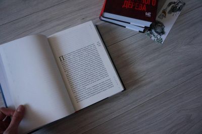 Книга: Кокон. Чжан Юяжань. Фантом-Прес