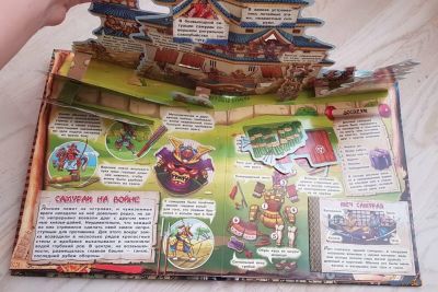 Загадочный мир прошлого/Самураи.