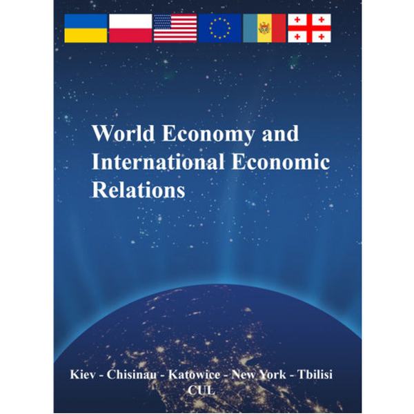 World Eсonomy and Internetinal Economic Relations: Training manual. Навчальний поcібник. Yuriy Kozak. Центр учбової літератури