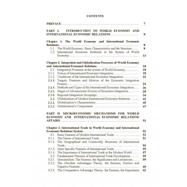 World Eсonomy and Internetinal Economic Relations: Training manual. Навчальний поcібник. Yuriy Kozak. Центр учбової літератури