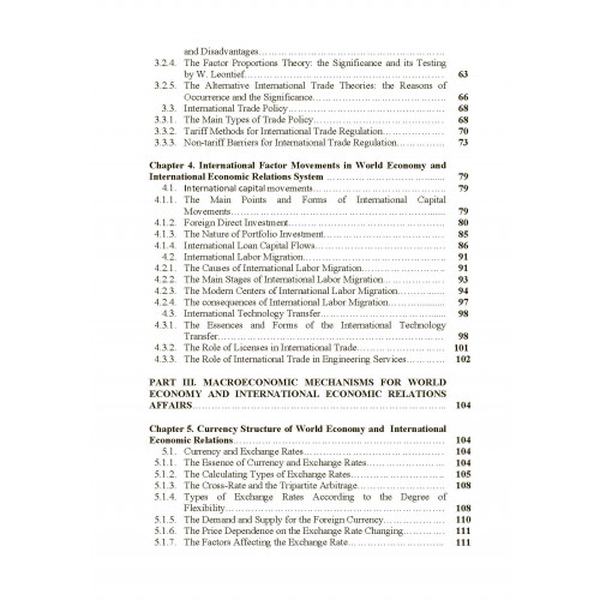 World Eсonomy and Internetinal Economic Relations: Training manual. Навчальний поcібник. Yuriy Kozak. Центр учбової літератури