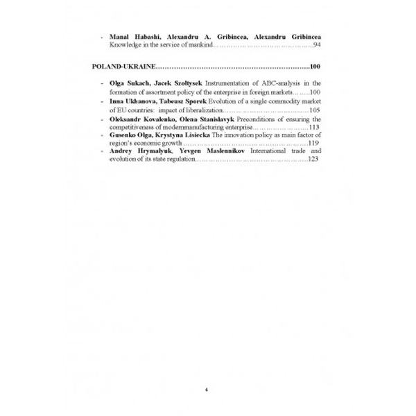 World economy and international economic relations. International Scientific Collection. Vol. 3. Kozak Y. Центр учбової літератури