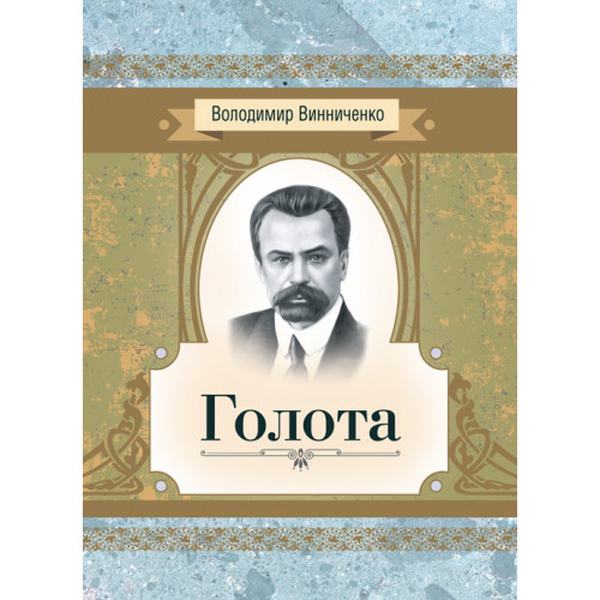 Переклад аудіовізуальних текстів фахового спрямування: навчальний посібник. Колодій Б. М. Центр учбової літератури