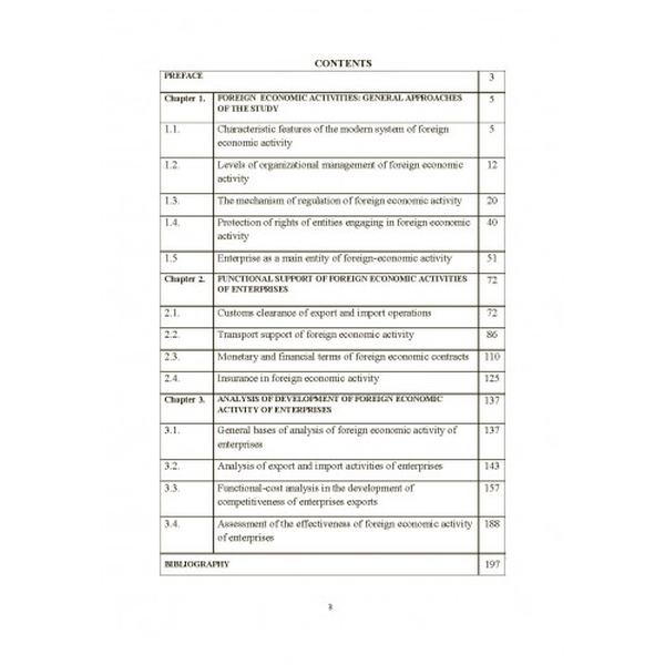 Introduction to foreign economic activity of enterprises. Training Manual. Y. Kozak, I. Ukhanova, O. Mindova. Центр учбової літератури