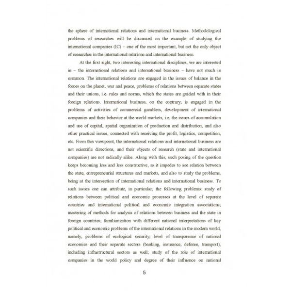 WORLD ECONOMY AND INTERNATIONAL ECONOMICRELATIONS. Vol. 5. Y. Kozak, T. Shengelia, G. Ciobanu. Центр учбової літератури
