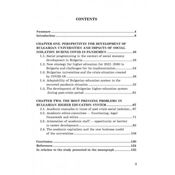 COVID. 19 pandemics and its impact on Bulgarian universitiesin the context of the new challenges to. Venelin Terziev. Центр учбової літератури
