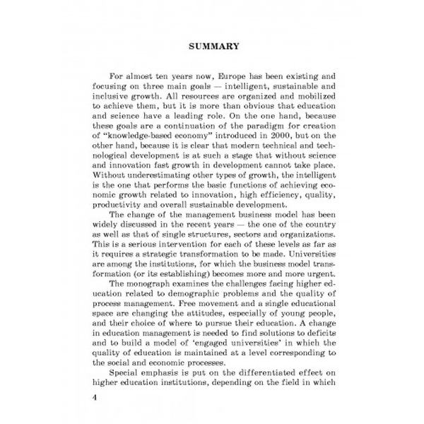 COVID. 19 pandemics and its impact on Bulgarian universitiesin the context of the new challenges to. Venelin Terziev. Центр учбової літератури