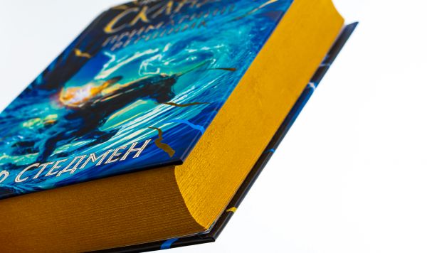 Скандер та примарний вершник. Аннабель Стедман. Ранок