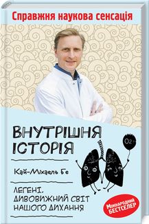 Втрачене життя. Ганна Ткаченко. Клуб сімейного дозвілля