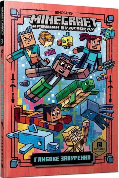 MINECRAFT. Глибоке занурення. Нік Еліопулос.Artbooks