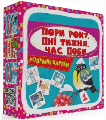 Розумні картки. Пори року, дні тижня, час доби. 30 карток. Кристал Бук