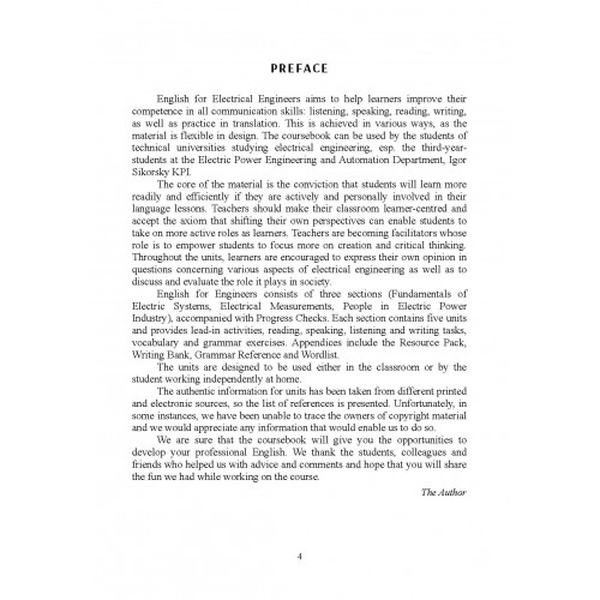English for Electrical Engineers. Англійська мова для інженерів-електриків: навч. пос. Міхненко Г. Е. Центр учбової літератури