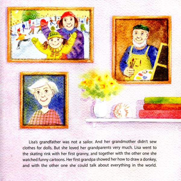 Ліза і друзі/Lisa and Friends Сім’я/Family,. Орлова Олександра. ПЕТ