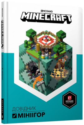 MINECRAFT. Довідник мініігор. Стефані Мілтон. Артбукс
