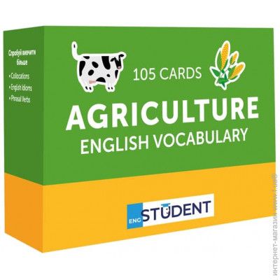 Картки для вивчення - Agriculture English Vocabulary. English Student