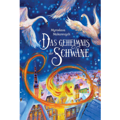 Das geheimnis der Schwane. Мирослава Макаревич. Адеф