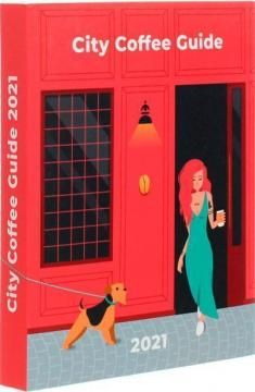 City Coffee Guide 2021. ArtHuss