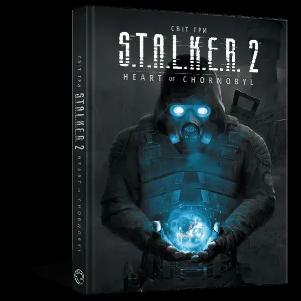 Світ гри S.T.A.L.K.E.R. 2: Heart of Chornobyl. GSC Game World. Mal'opus