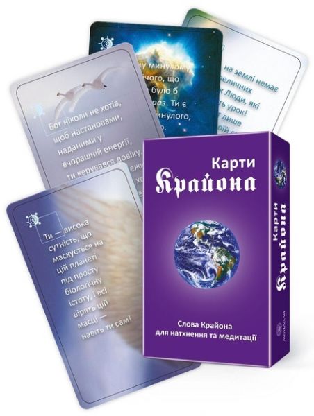 Карти Крайона. Крайон. Мандала