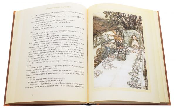 Алісині пригоди у Дивокраї: ілюстрації Артура Рекхема. Керрол Л. Навчальна книга - Богдан