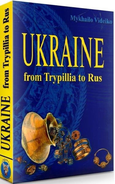 Ukraine. From Trypillia to Rus. Михайло Відейко. Кріон