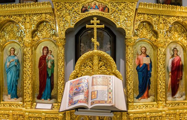 Пересопницьке Євангеліе (факсимільне видання) АДЕФ-Україна