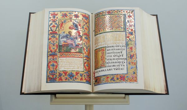 Пересопницьке Євангеліе (факсимільне видання) АДЕФ-Україна
