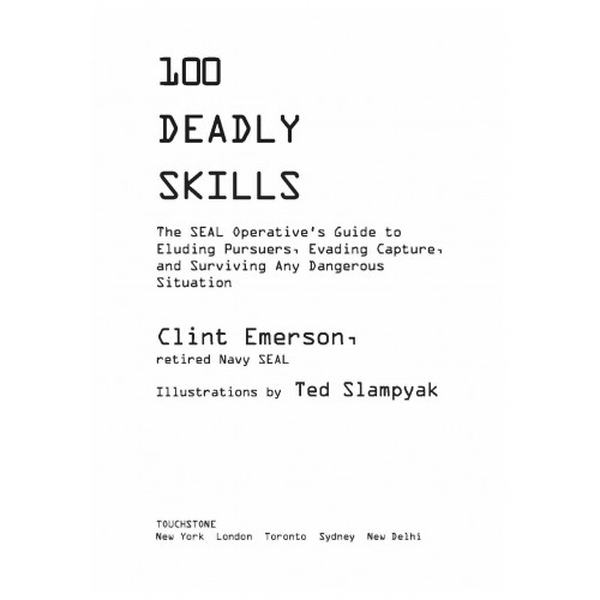Выживание по методике спецслужб. 100 ключевых навыков. Эмерсон К. Центр учбової літератури