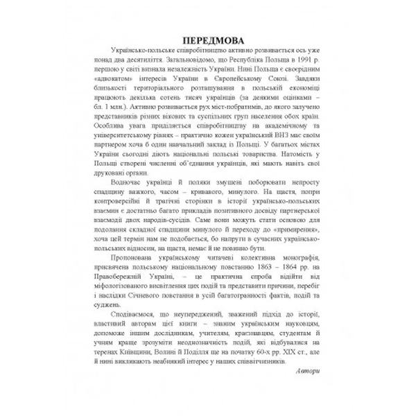 Інтегровані заняття з елементами дизайну і музики в дошкольному навчальному закладі. Пєтков С. В., Наливайко Л. Р., Комісар. Центр учбової літератури