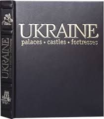 Фотоальбом. Ukraine: palaces, castles and fortresses. Photo book / Украина: дворцы, замки и крепости в