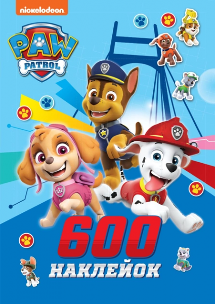 600 наклейок TM PAW Patrol. ПЕРО