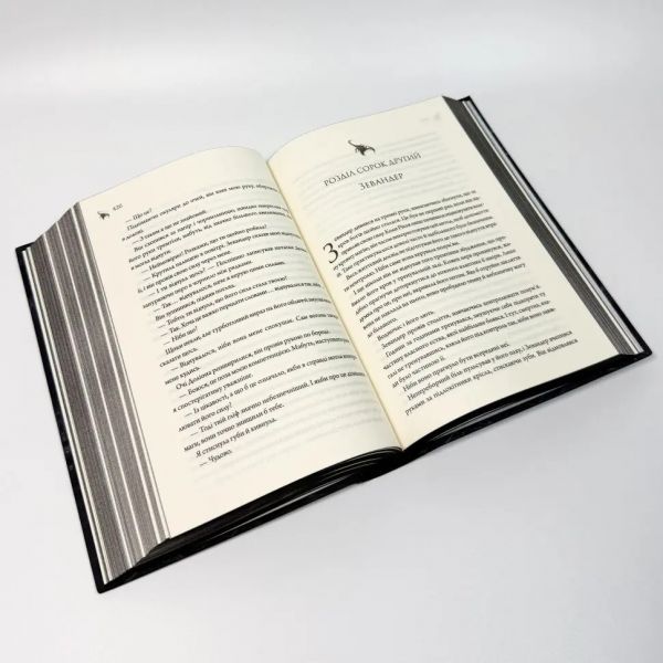 Анафема. Книга 1. Кері Лейк. КСД (Клуб Сімейного Дозвілля)