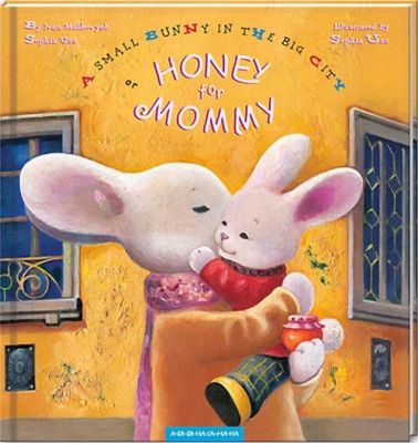 A Small Bunny in the Big City, or Honey for Mommy (мед для мами, англ.). А-БА-БА-ГА-ЛА-МА-ГА