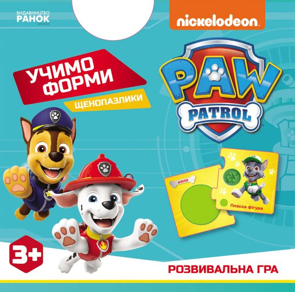 Щенячий Патруль. Щенопазлики. Учимо форми. Nickelodeon. Ранок