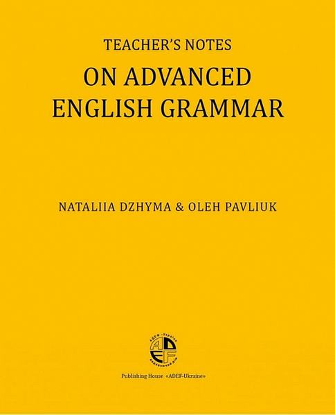 Teacher's notes on advanced English grammar. Посібник з англійської мови. АДЕФ-Україна