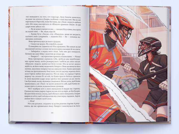 Лисяча нора. Нора Сакавіч. Nebo BookLab Publishing