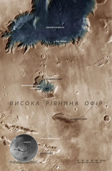 Колапс. Нові Темні Віки. Книга 2. Макс Кідрук. Бородатий Тамарин