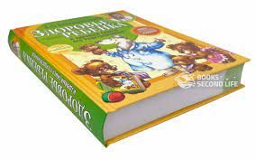 Здоровье ребенка и здравый смысл его родственников. Комаровський Євген Олегович. Клініком