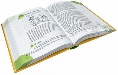 Здоровье ребенка и здравый смысл его родственников. Комаровський Євген Олегович. Клініком