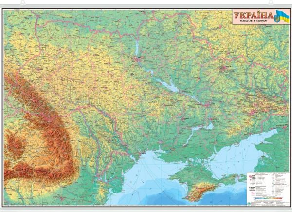 Україна. Фізична карта, М1:1 250 000, карта стінна,110х77картон/ламінована/планки. Інститут передових технологій