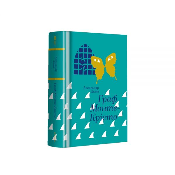 Граф Монте-Крісто (Золота полиця) Александр Дюма. #книголав