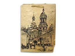 Пакет 24*34*10 Київ. Лавра. Артикул: 290968