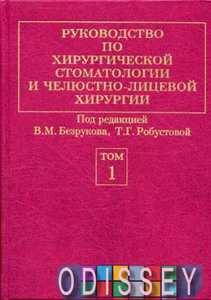 Еда - итальянское счастье. Костюкович Елена. ОГИ